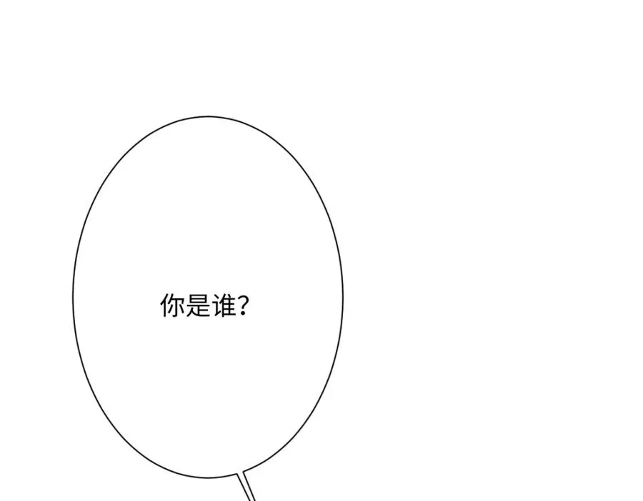 第21话 不许亲！10