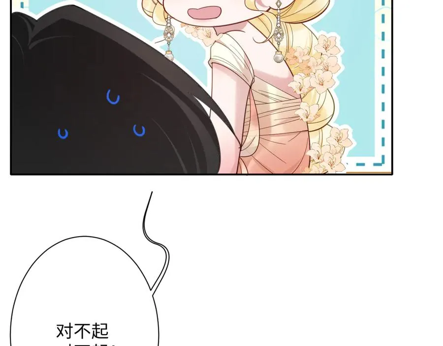 第33话 我们一起好好活着吧！65
