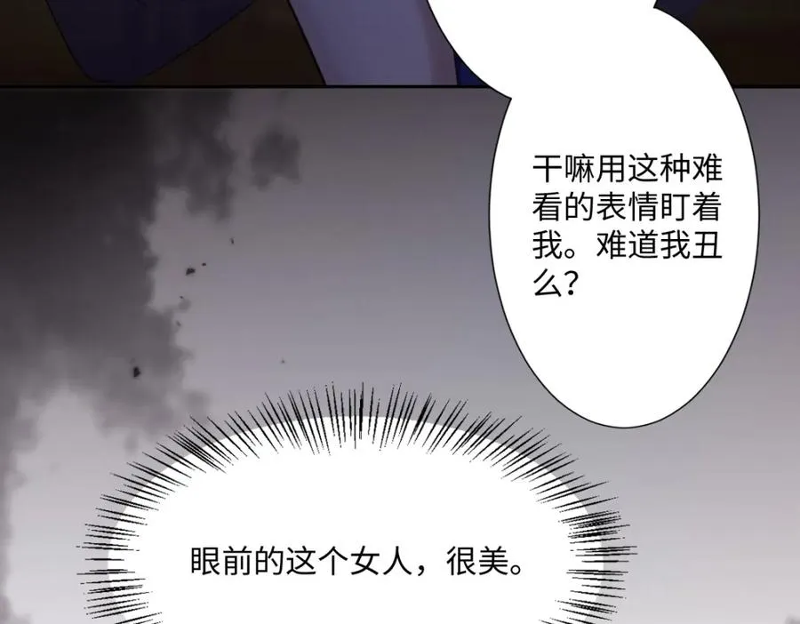 第2话 新婚体验11