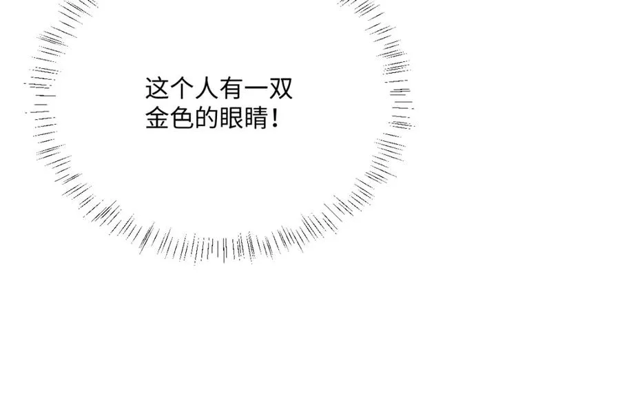 第3话 如你所愿53