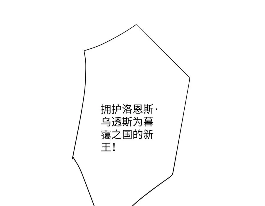 第36话 神的礼物58