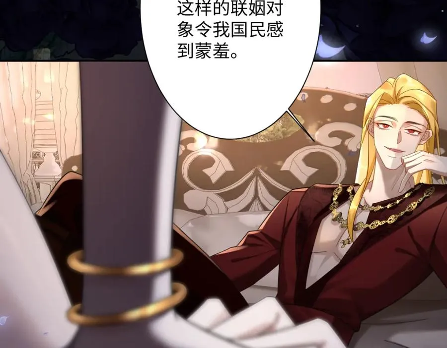 第3话 如你所愿5