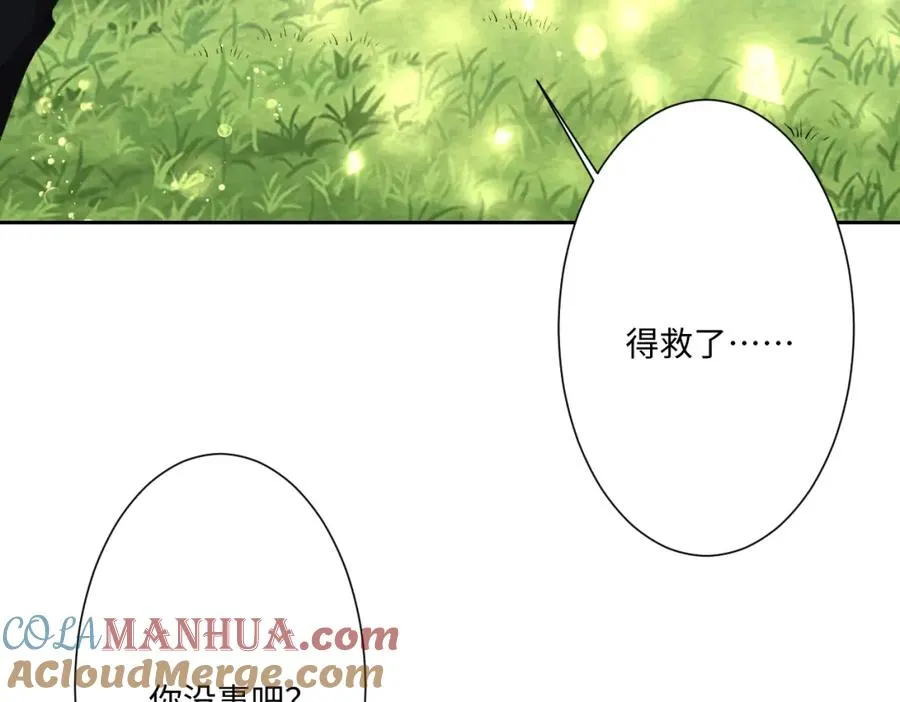 第14话 得救36