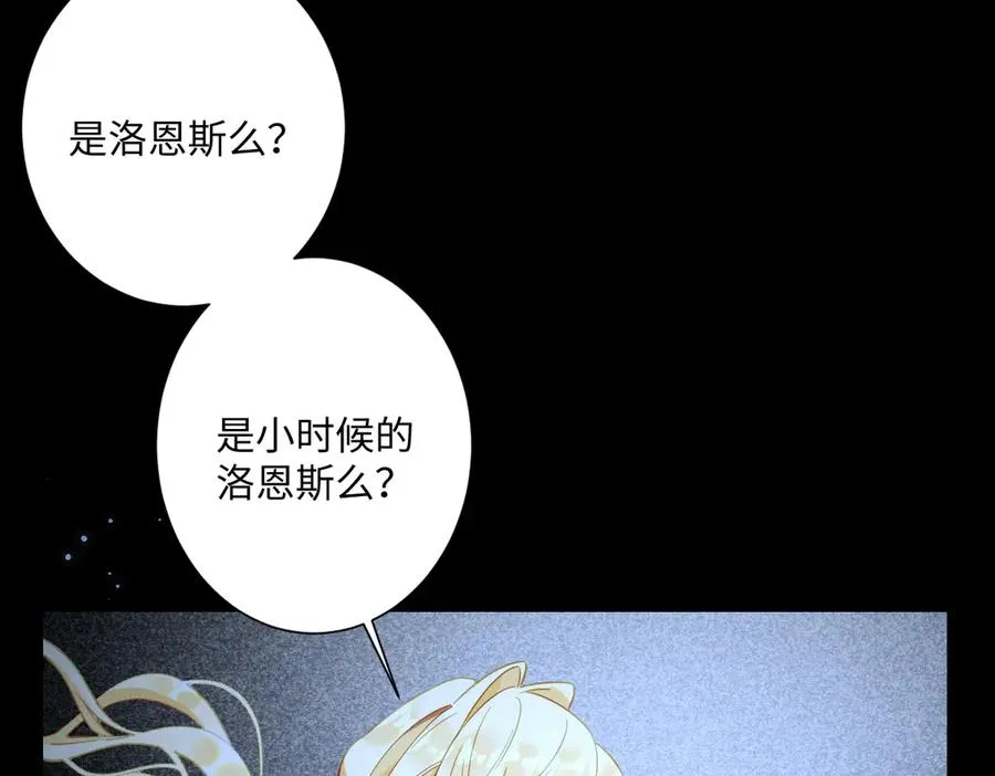 第39话 别再哭了26