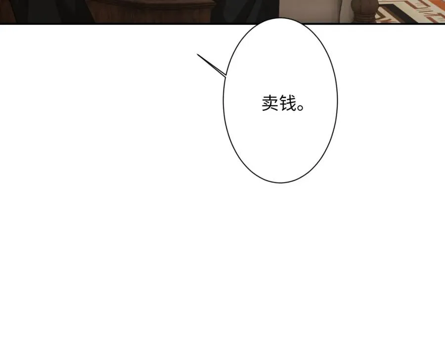 第6话 洛恩斯其人78
