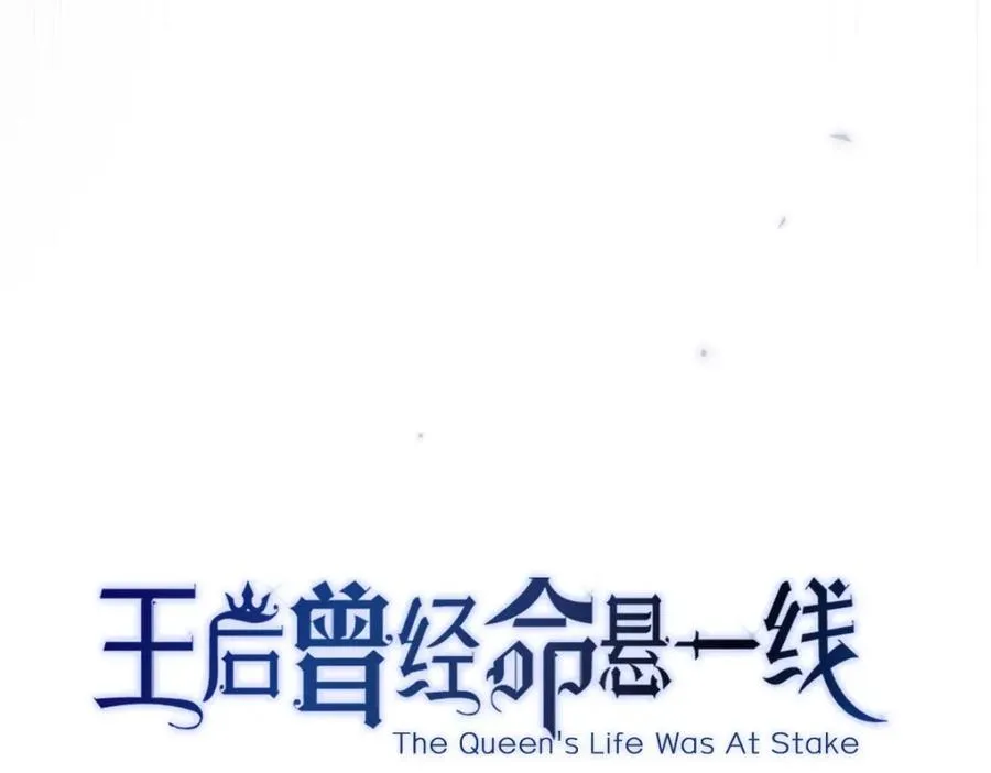 第10话 古妮薇尔的价值41