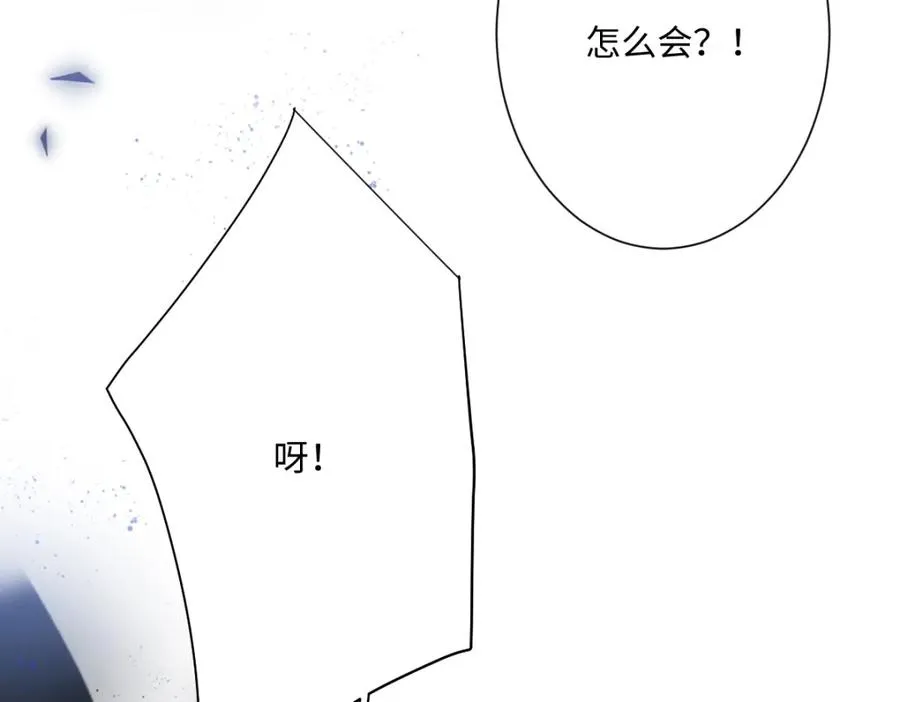第30话 你是谁啊？114