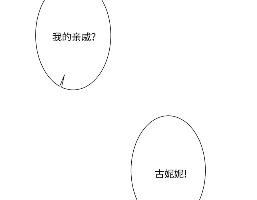 第14话 得救103
