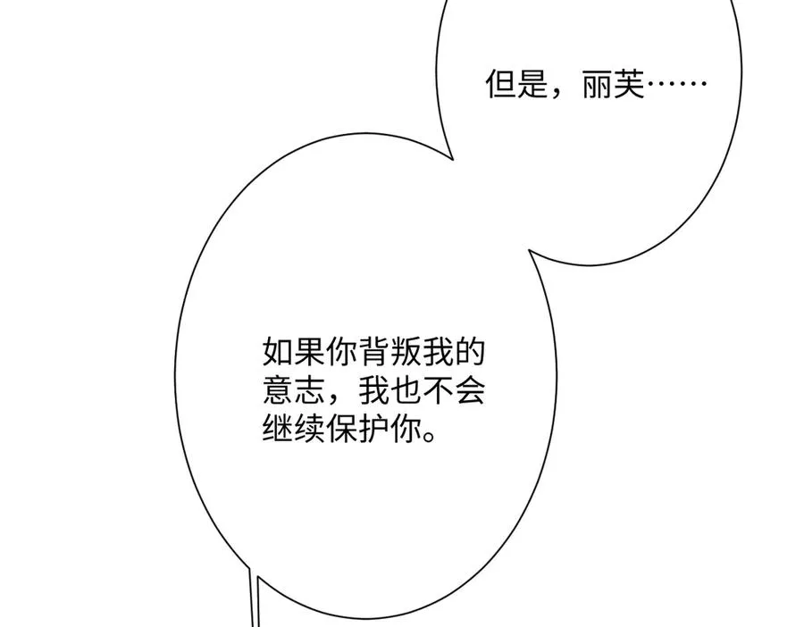 第34话 谢谢你82