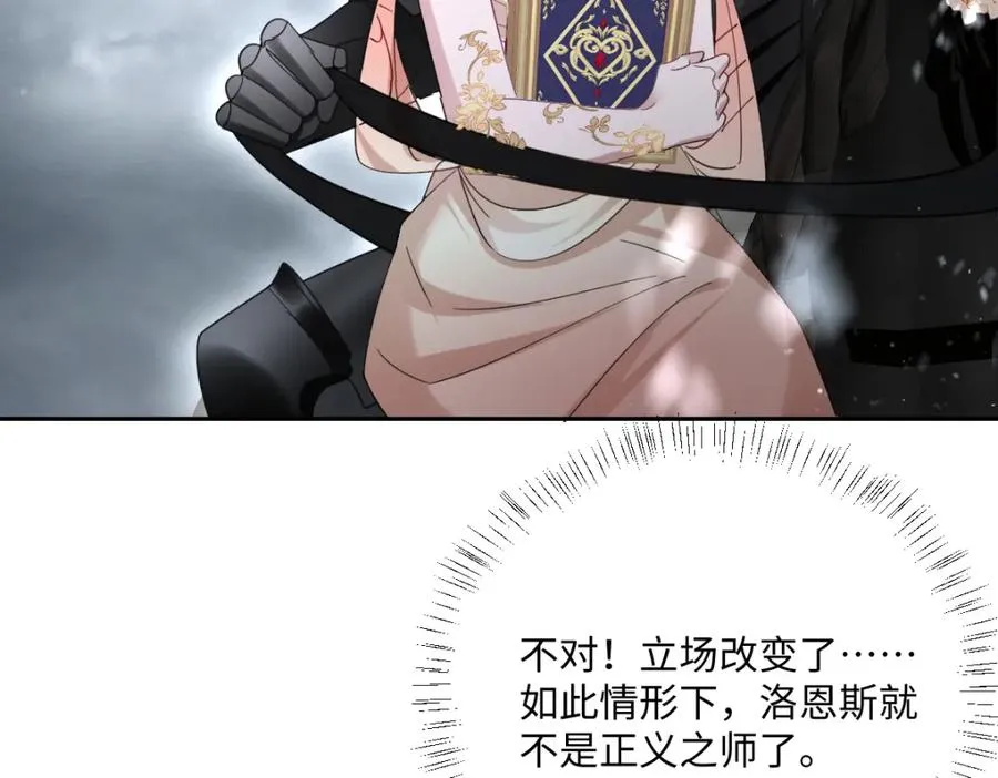 第31话 共同进退106
