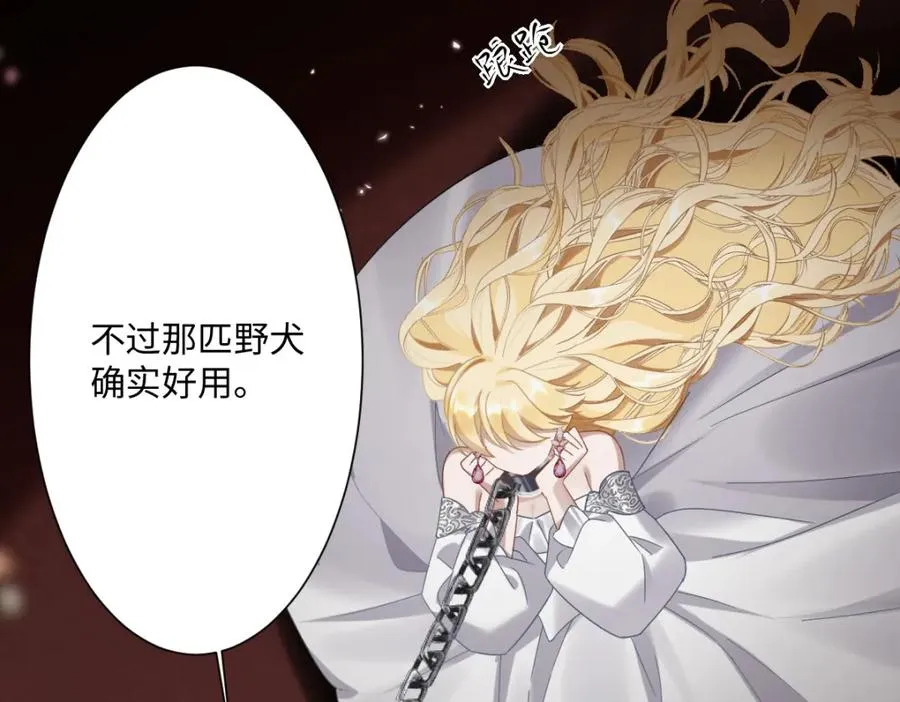 第2话 新婚体验58