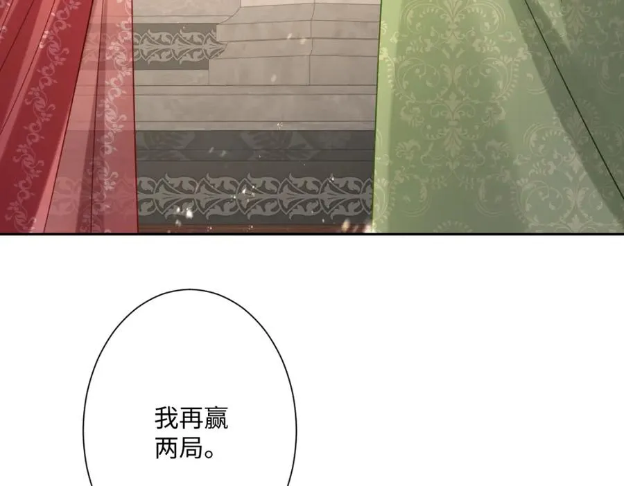 第17话 魔法奏效139