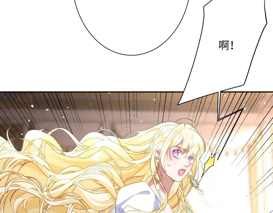 第26话 传闻中的公主34