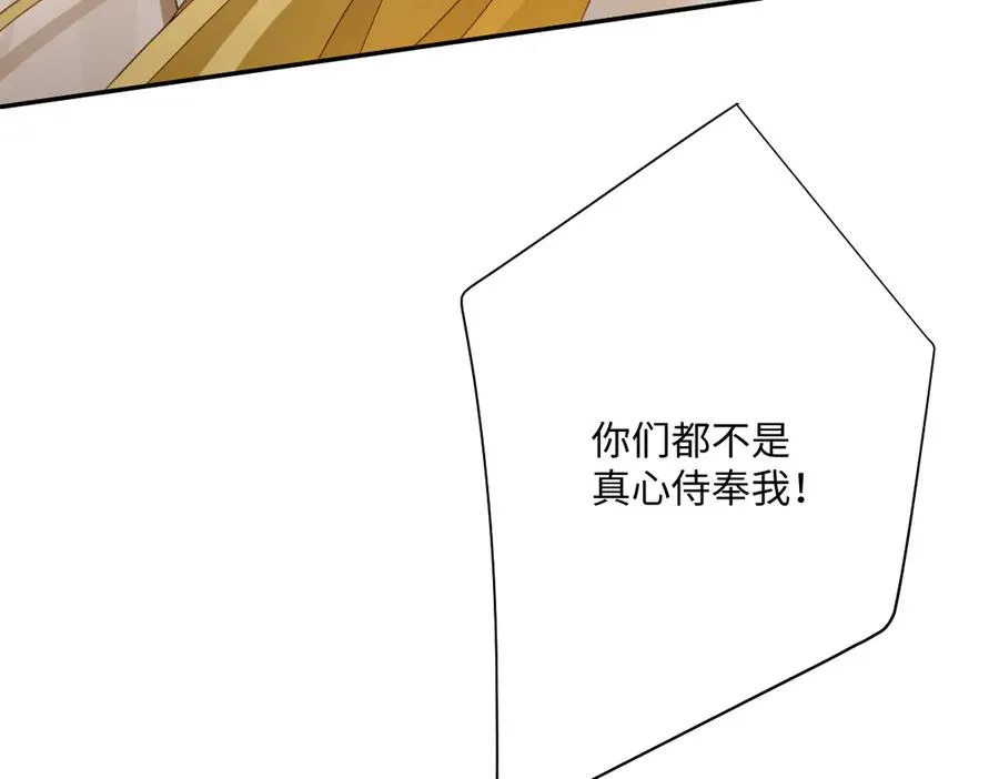 第42话 双重危险26