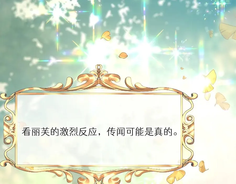第24话 意外的王后竞选结果50