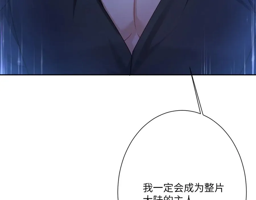 第36话 神的礼物101