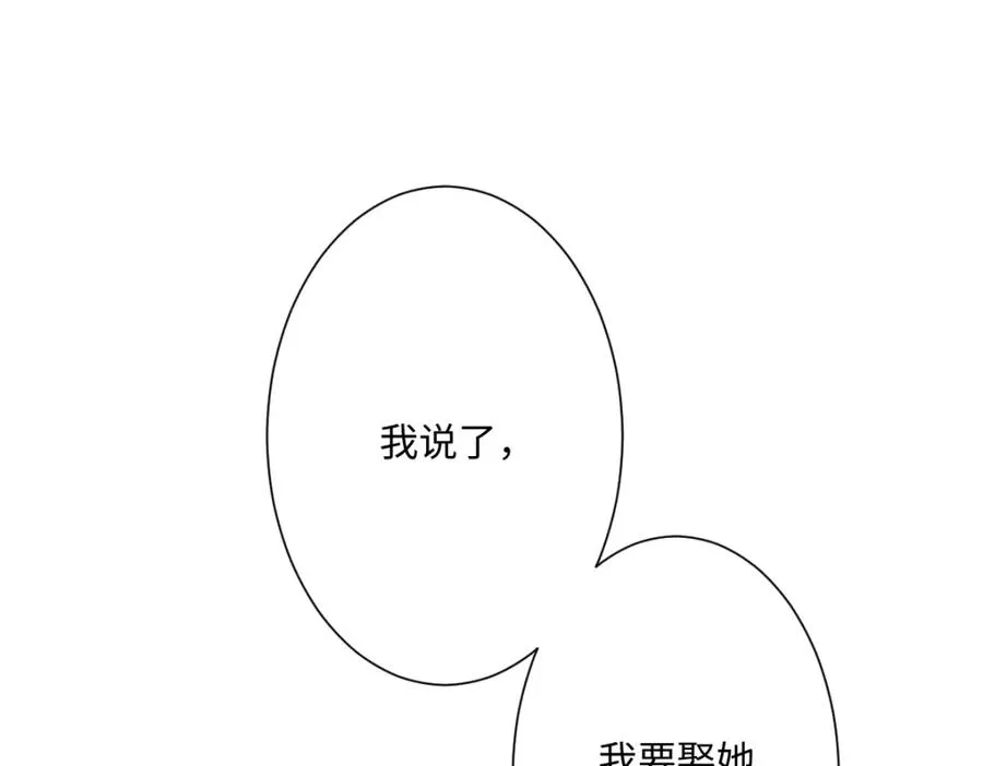 第28话 她是神器43