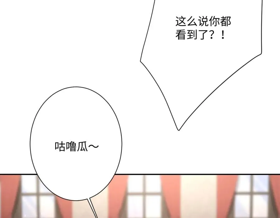 第20话 拿回戒指47