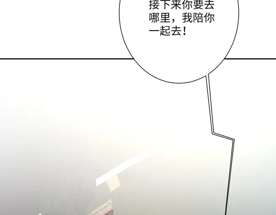 第42话 双重危险122