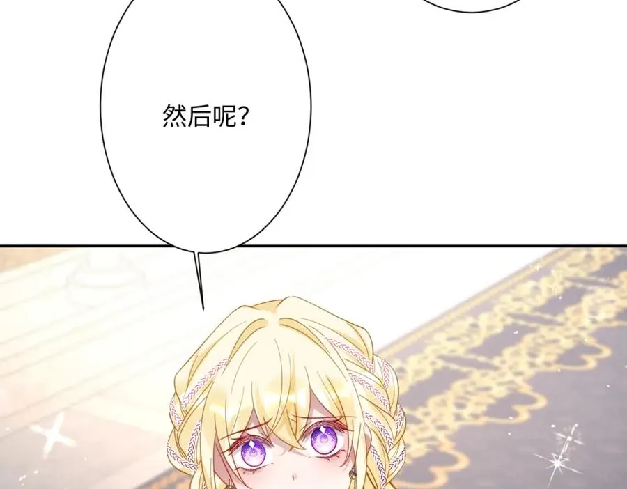 第19话 原来是他！115