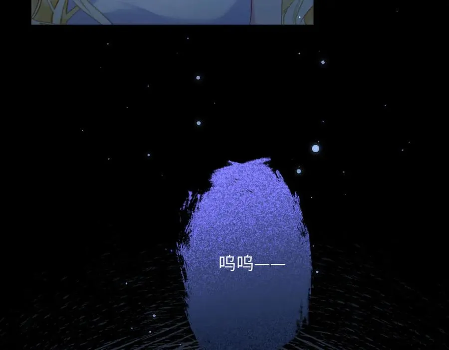 第39话 别再哭了23