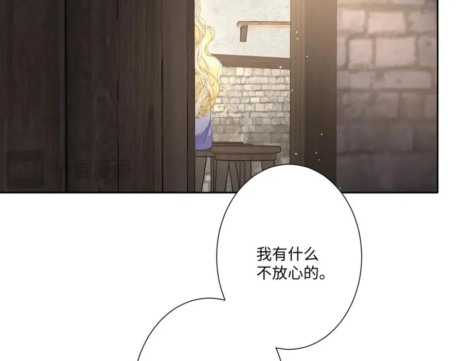 第15话 “诱拐”王后候选人63