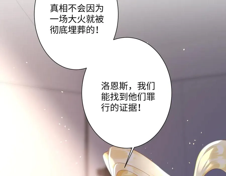 第36话 神的礼物69