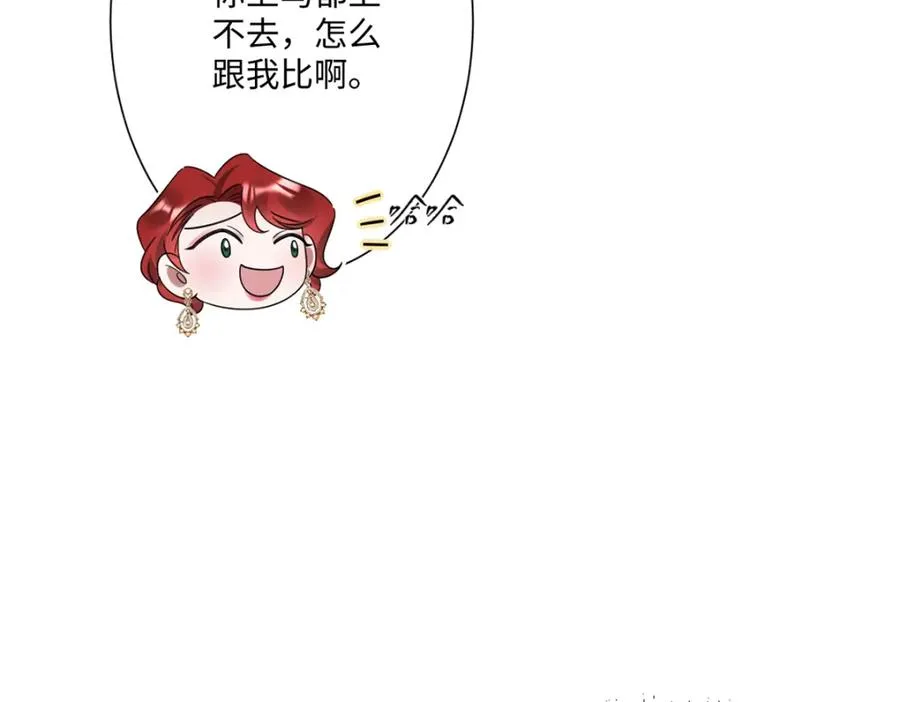 第13话 逃跑计划2.085