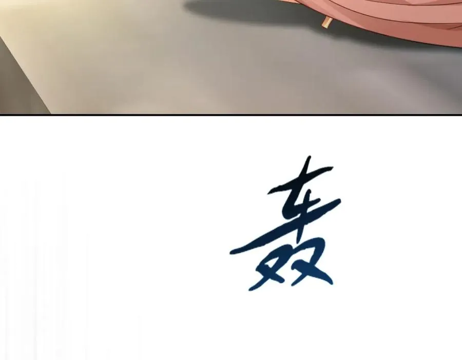 第30话 你是谁啊？99