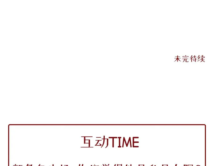 第12话 王后候选人161