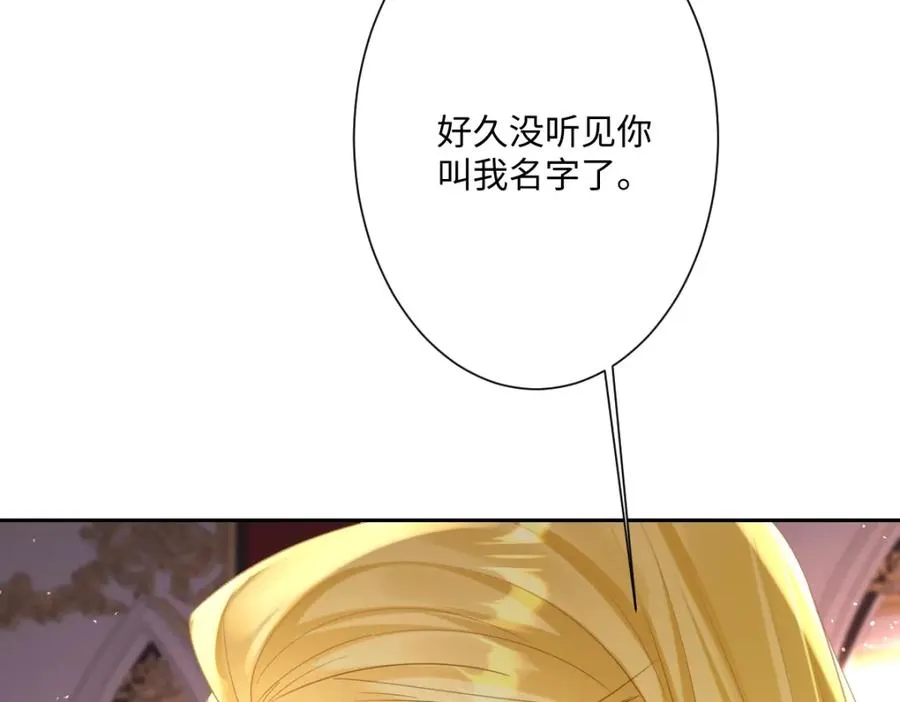 第21话 不许亲！57