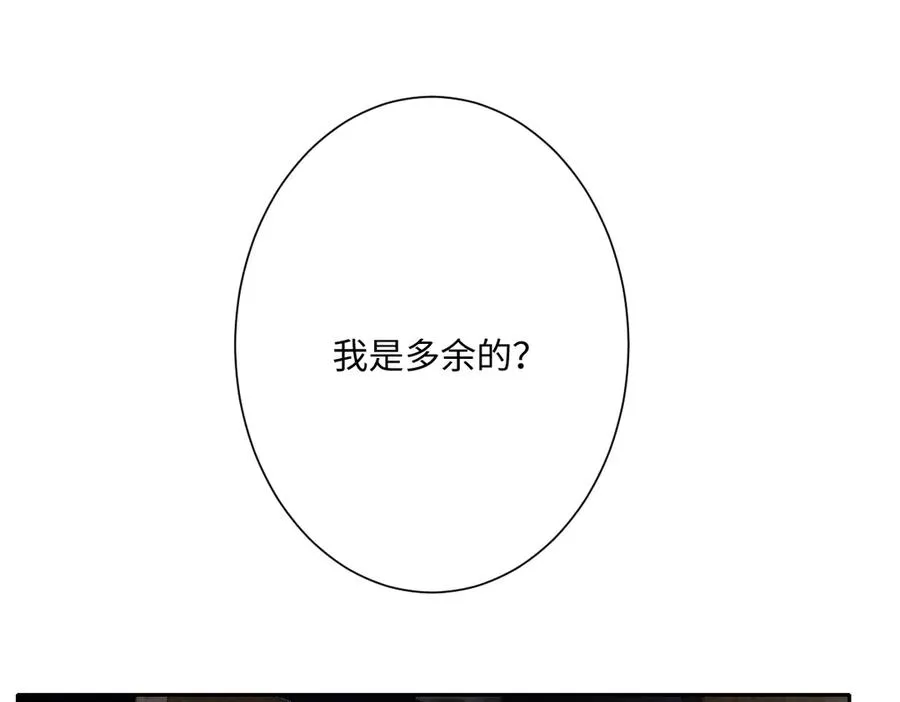 第38话 缘份开始的地方25