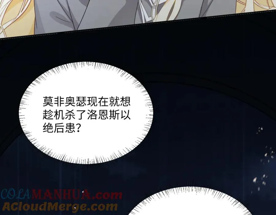 第9话 机会124