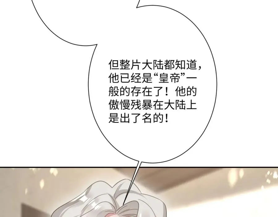 第16话 重回王宫93