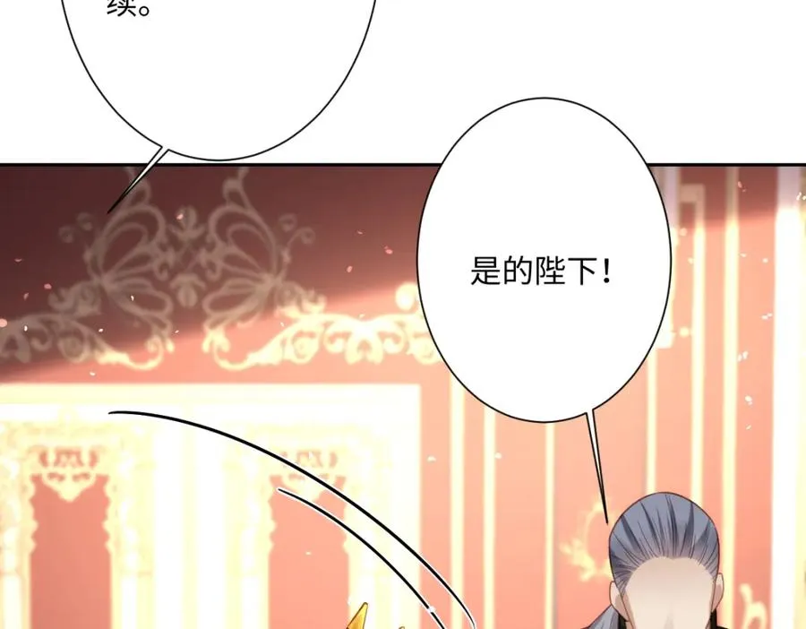第21话 不许亲！51