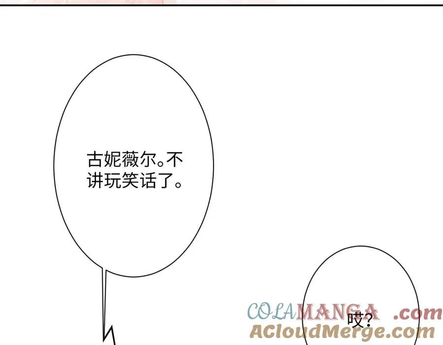 第33话 我们一起好好活着吧！4