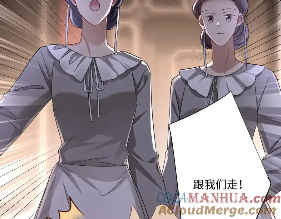 第4话 穿成了大冤种王后92