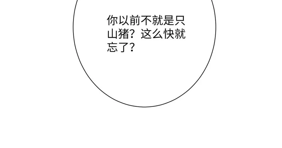 第41话 看不见的危险70