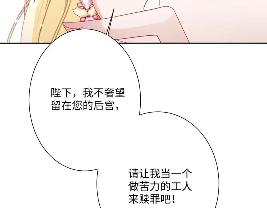 第5话 自保53