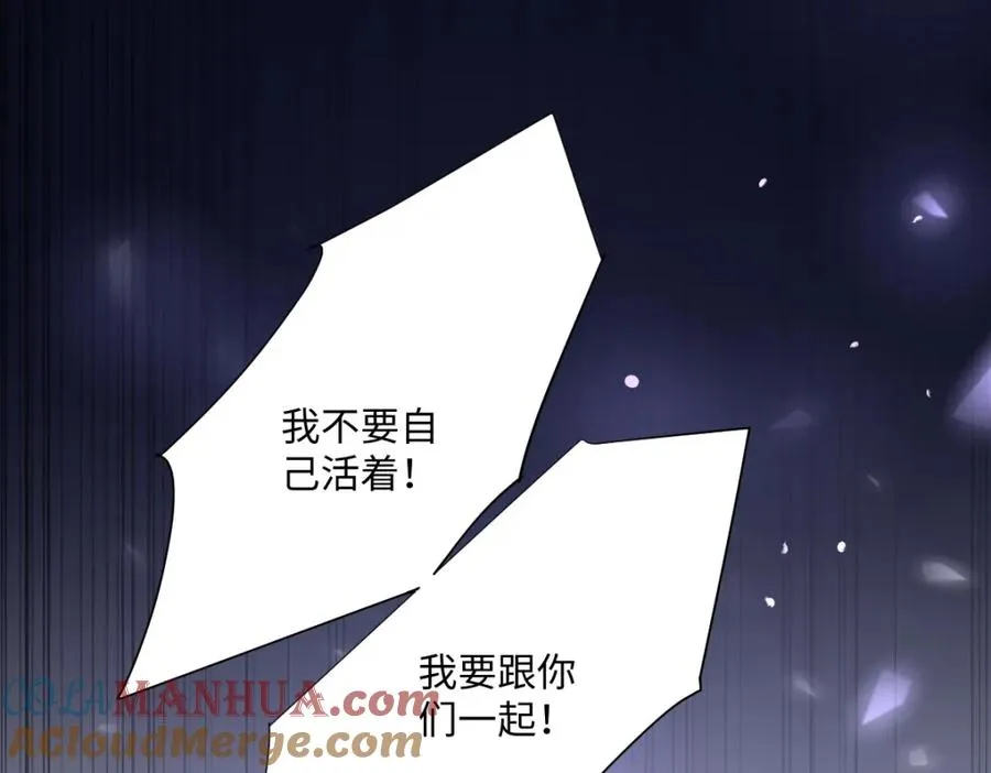 第11话 冷宫往事108