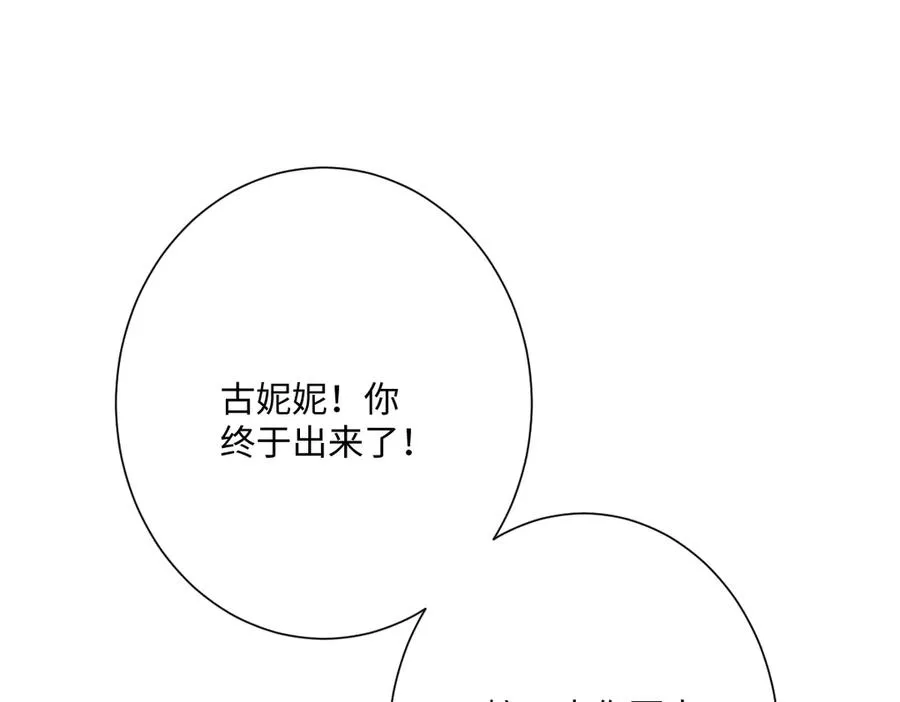 第42话 双重危险121