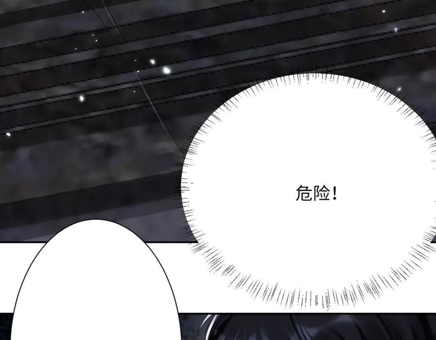 第3话 如你所愿43