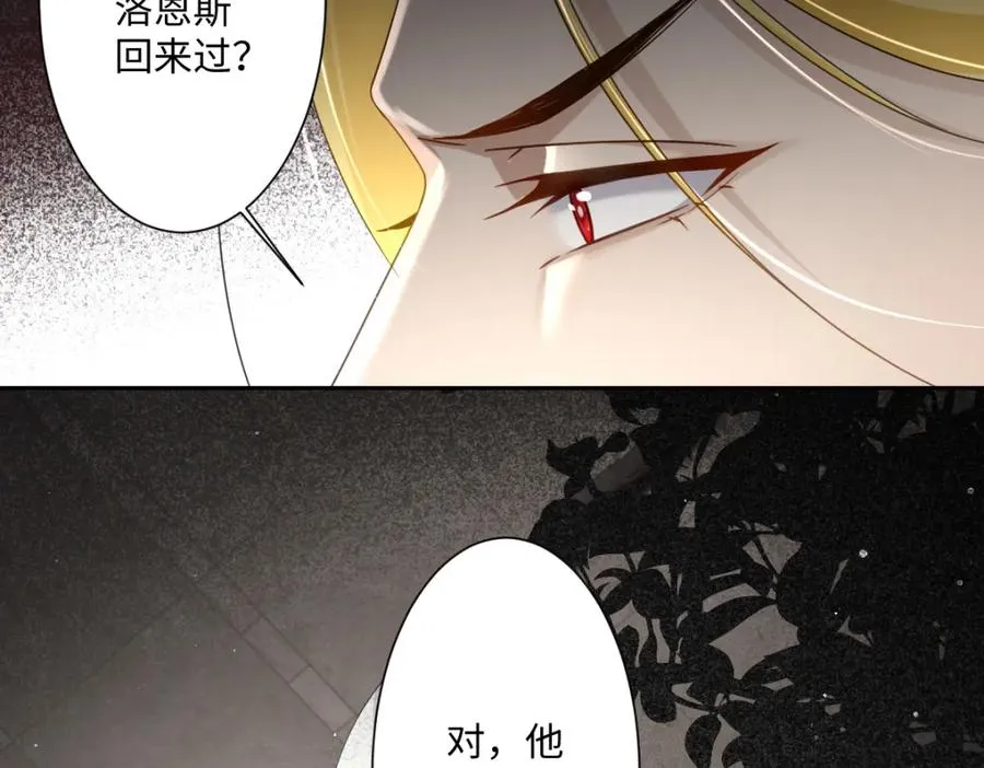 第7话 似曾相识18