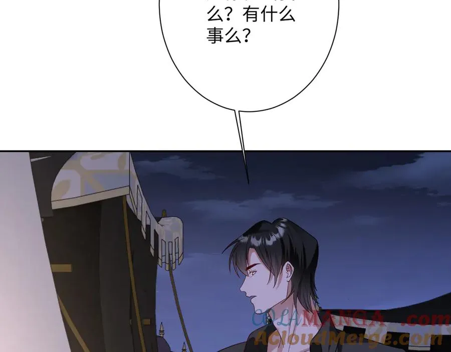 第39话 别再哭了40