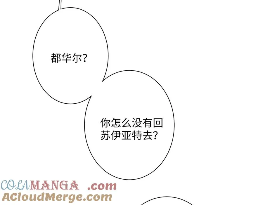 第40话 协助洛恩斯120
