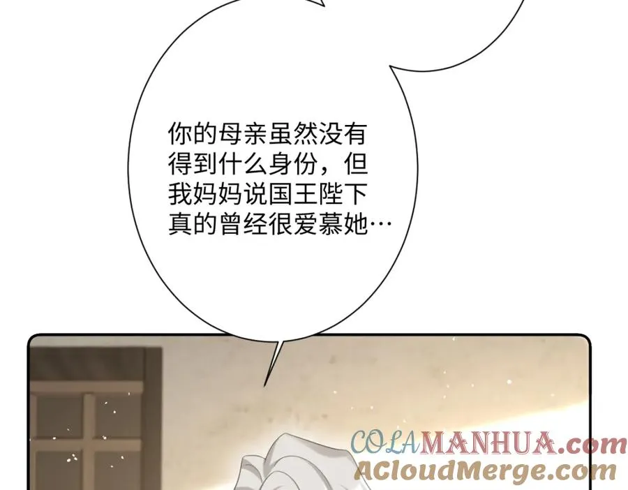 第16话 重回王宫112