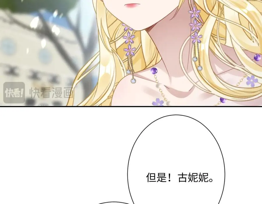 第16话 重回王宫111