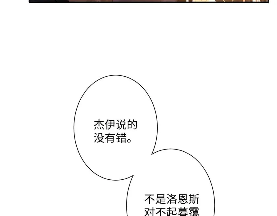 第36话 神的礼物9