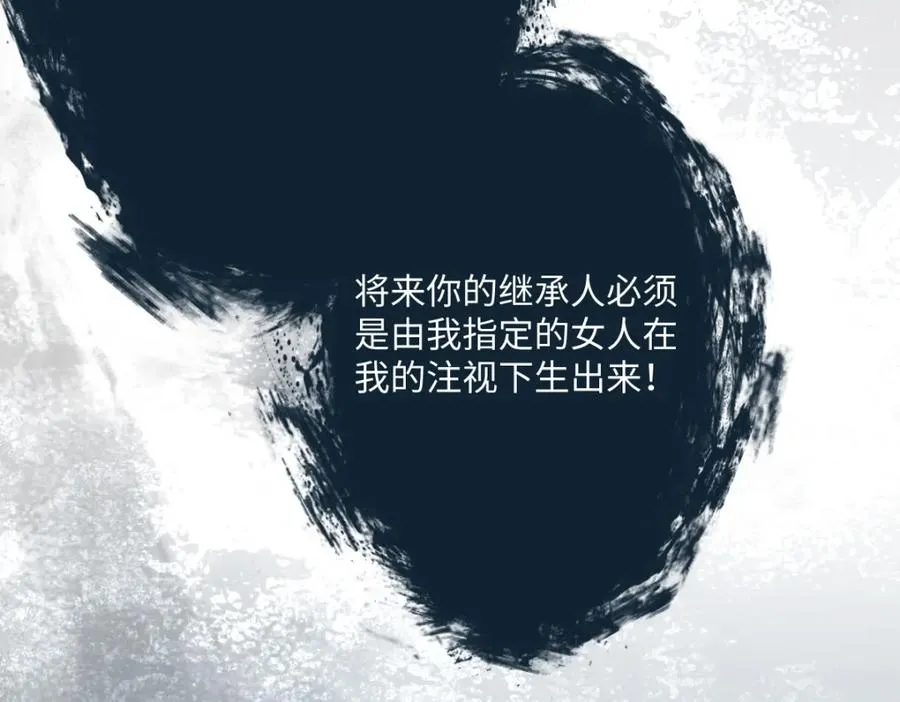 第26话 传闻中的公主83