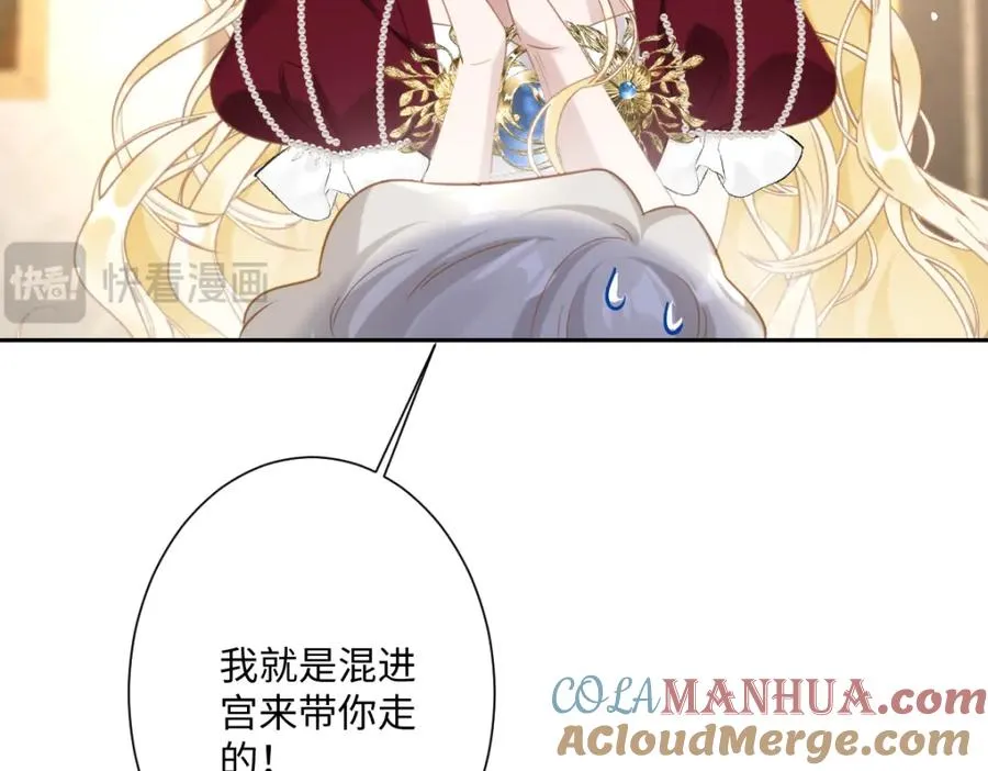 第21话 不许亲！128